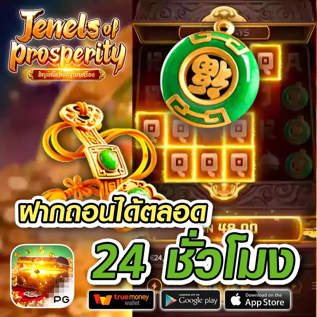 เว็บ HUAY-KUY